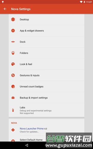 Nova桌面最新版截图4
