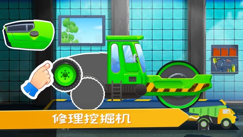 挖掘机快乐驾驶手机版截图1