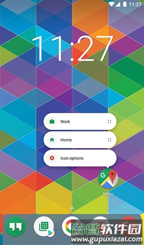 Nova启动器app截图1