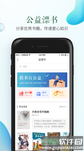 周口市安全教育平台app软件功能