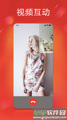 秀员app软件功能