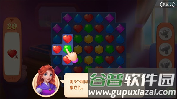 怎么玩配图1