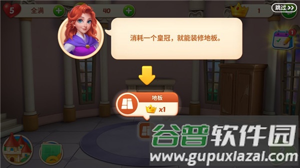 怎么玩配图2