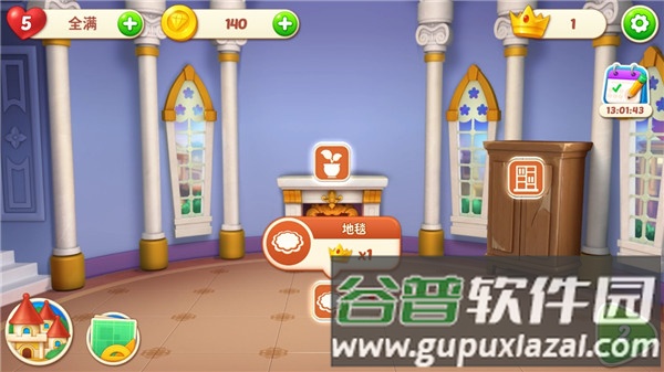 怎么玩配图3