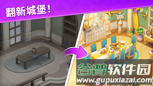 宝石梦想家无限金币版截图3