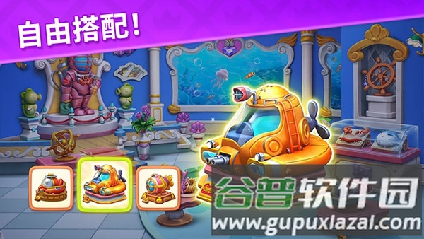 宝石梦想家无限金币版截图4