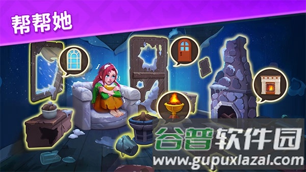 宝石梦想家无限金币版截图5
