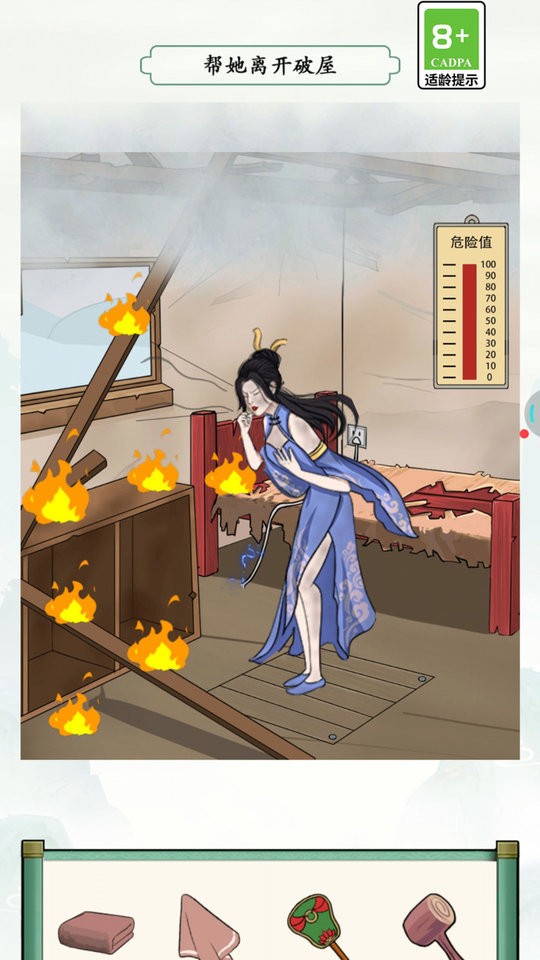 脑力侦探游戏截图1