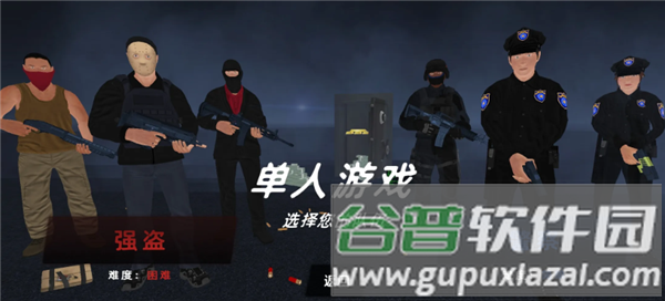 反恐模拟器无广告版宣传图