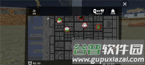 游戏优势配图1