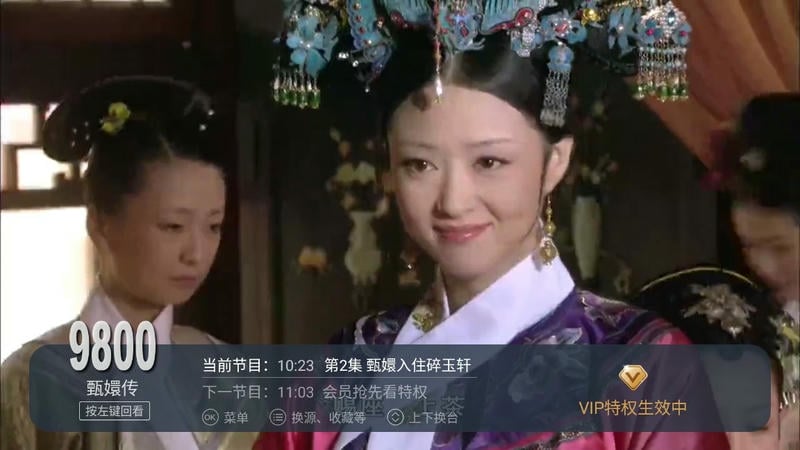 电视家乐视专版截图2