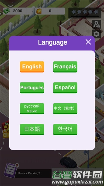 怎么修改中文模式配图3
