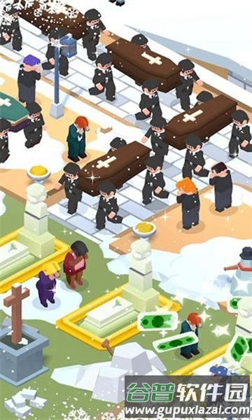 殡葬帝国免广告版截图2