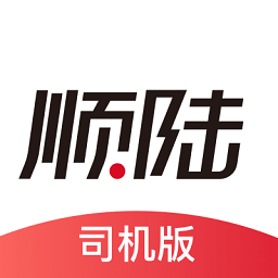 顺陆app下载安装-顺陆安卓版v16.11.0