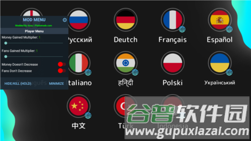 电脑大亨2无限科技点金钱版本图片1