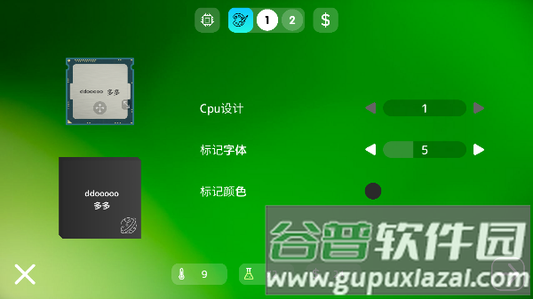 电脑大亨2