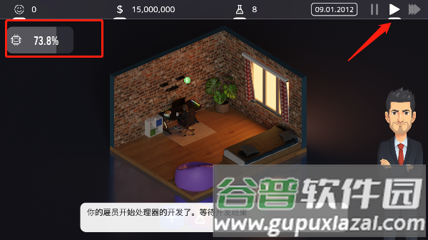 电脑大亨2