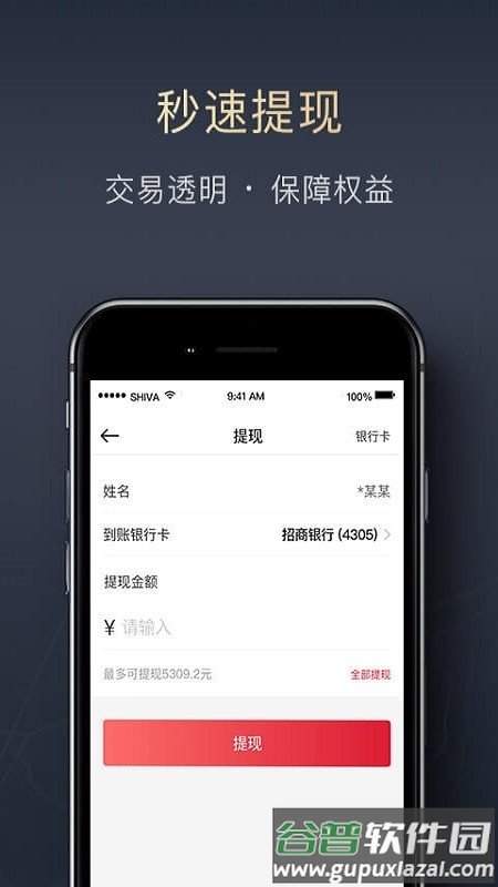 顺陆司机版货运平台截图4