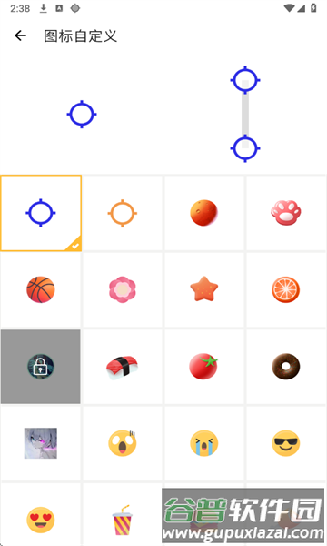 北然连点器(高级Pro版)截图1
