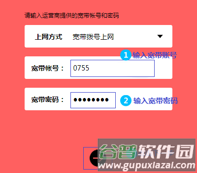 水星路由app12