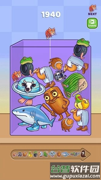 合并外国山海经内置MOD修改器截图2