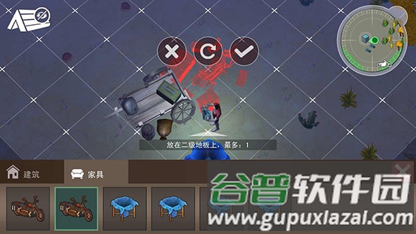 沙漠风暴末日生存手机版游戏截图3