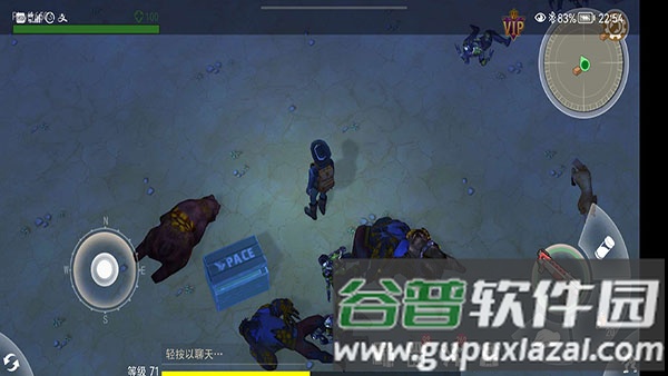 沙漠风暴末日生存手机版游戏截图4