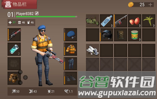 沙漠风暴末日生存手机版游戏截图7