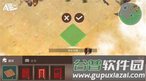 沙漠风暴末日生存手机版游戏截图13