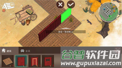 沙漠风暴末日生存手机版游戏截图14