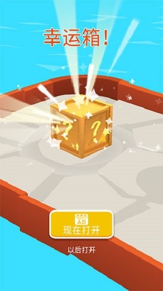 飞盘战斗大作战手游
