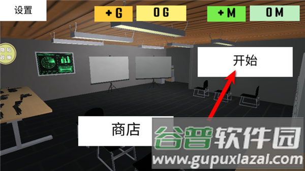 怎么玩配图1