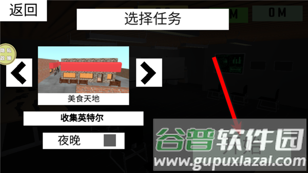 怎么玩配图2