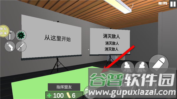 怎么玩配图3
