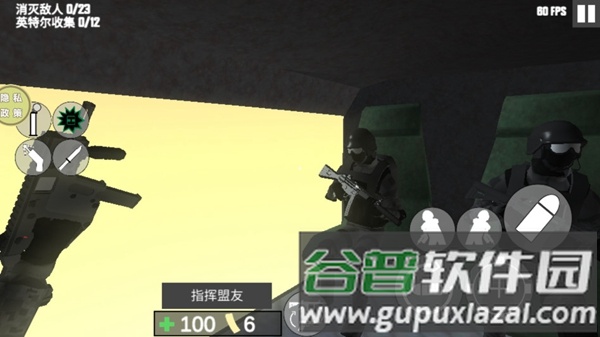 特警冲突战争手游截图3