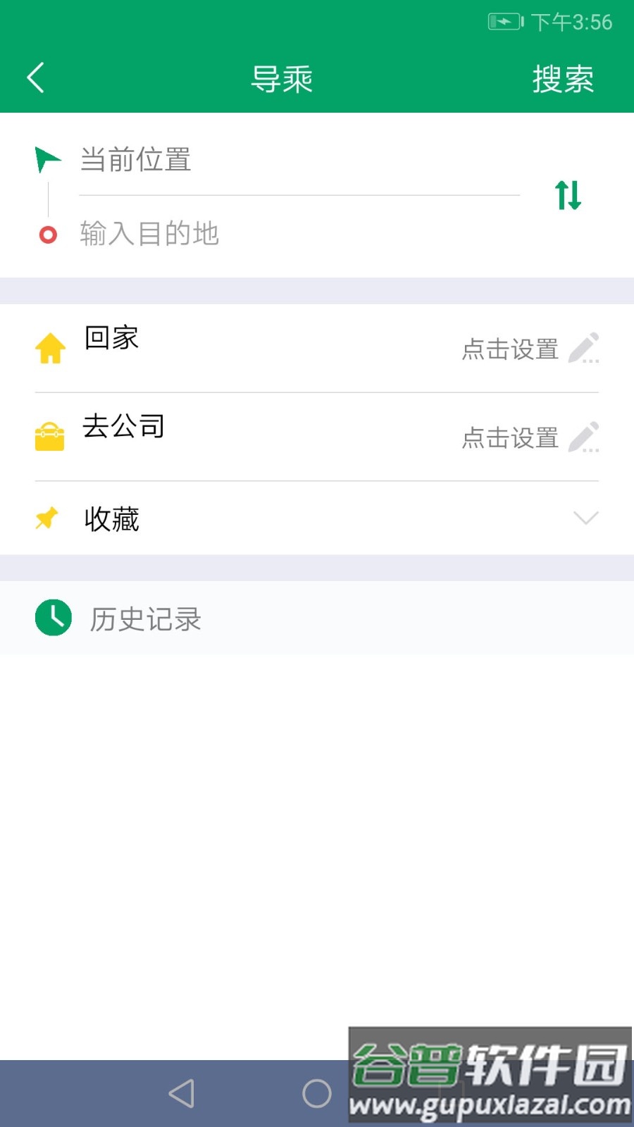 顺通巴士app截图3