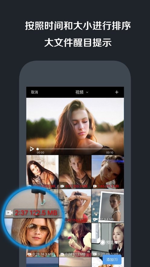 小丸工具箱手机版