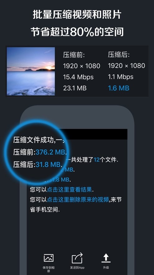 小丸工具箱会员最新版截图1