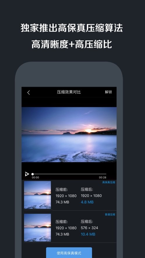 小丸工具箱会员最新版截图2