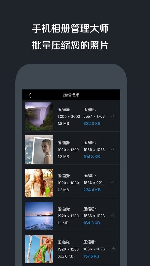 小丸工具箱会员最新版截图3