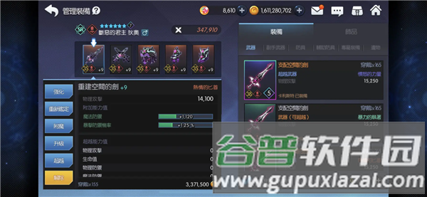 哪些礼包性价比高配图1