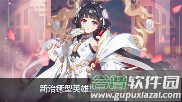 游戏特色配图1