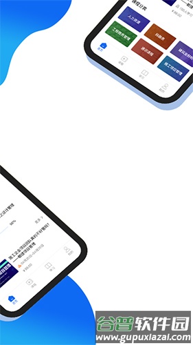 中研云学院app截图2