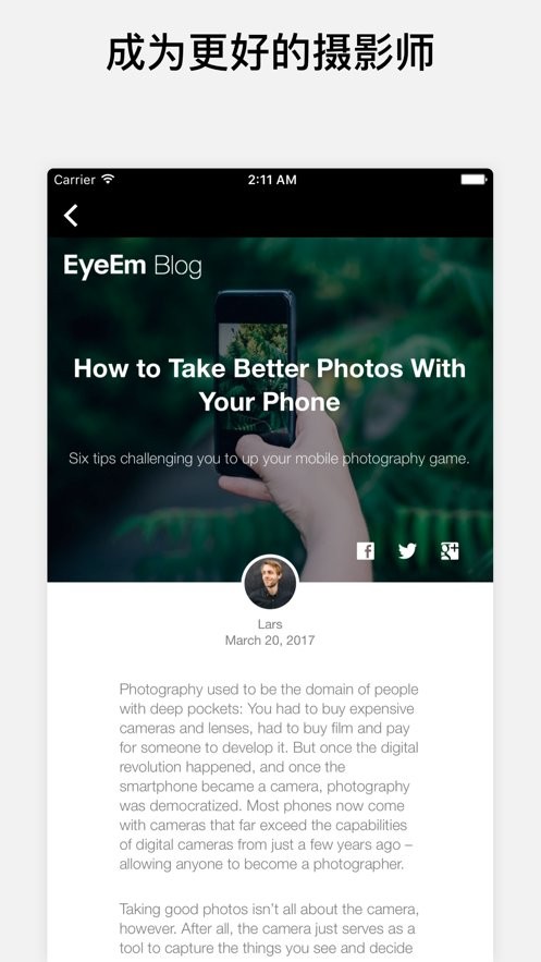 eyeem官方版下载