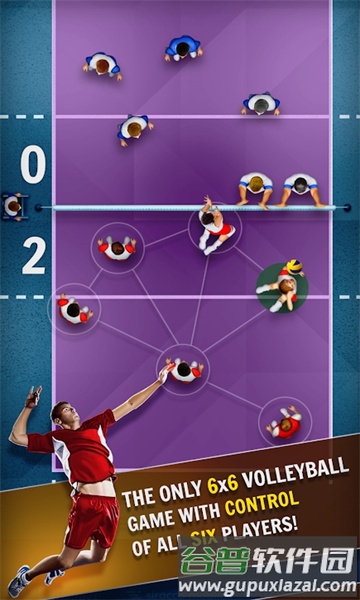 Volleyball Championship截图3