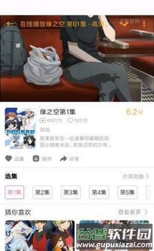 pilipili噼哩噼哩免费截图2