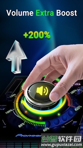 音量增强器无广告版截图1