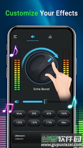 音量增强器无广告版截图3