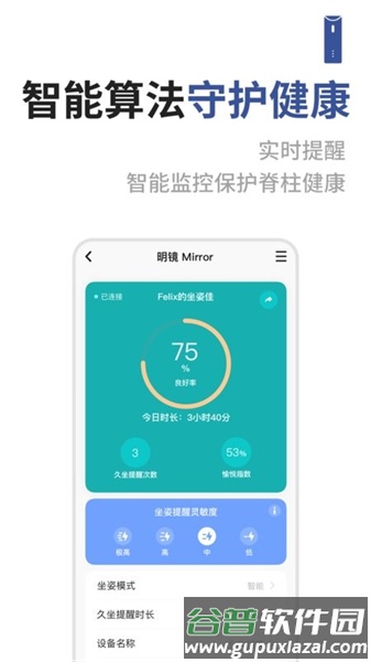 成者CZUR软件宣传图