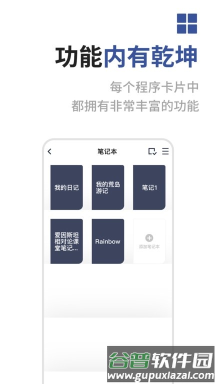成者CZUR投影仪高拍仪app截图2